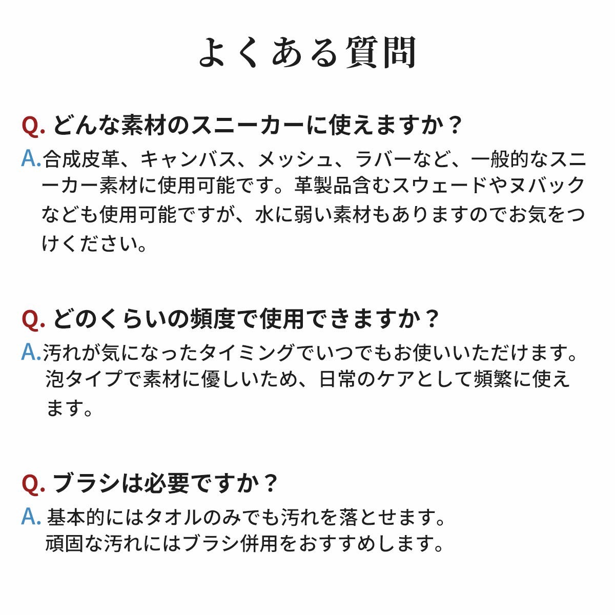 POLLEN × NODC 井上氏監修 FORM CLEANER